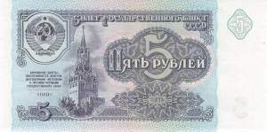 5 Rubel 1991 p239 GS